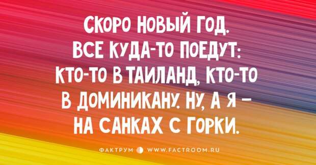 15 красочных открыток со свежими приколами!