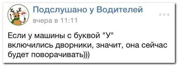 Забавные комментарии из соцсетей