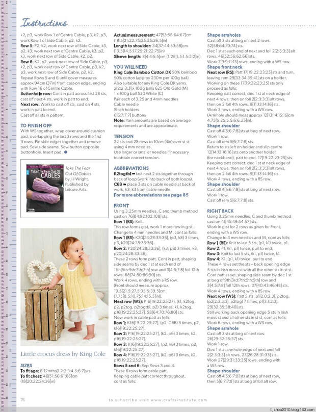 Knitting Magazine №6 2014 - 紫苏 - 紫苏的博客 Knitting Magazine №6 2014 - 紫苏 - 紫苏的博客