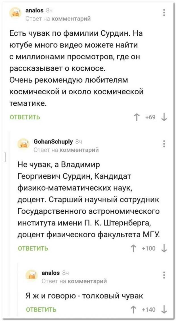 setey-socialnyh-kommentarii-citaty-vkontakte-vkontakte-smeshnye-statusy