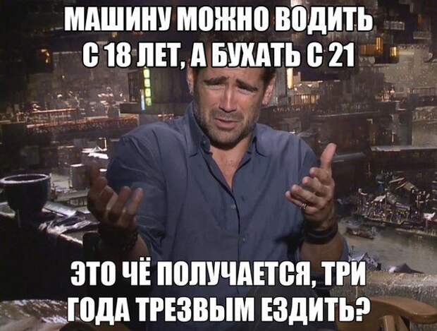 Смехопанорама Писца. Ну как же классно!