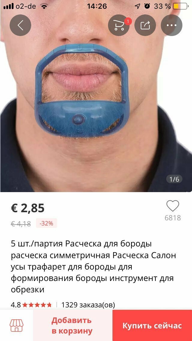 Китайские поделки слишком упоротые для всего остального мира Китайские поделки слишком упоротые для всего остального мира aliexpress, made in china, китай, маразмы, покупки, прикол, юмор