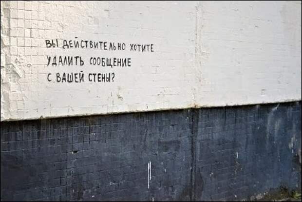 Забавные надписи и объявления для настроения, забавное, прикол, юмор