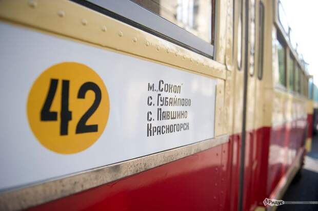 Парад ретроавтобусов в Москве интересности, парад, ретро, события