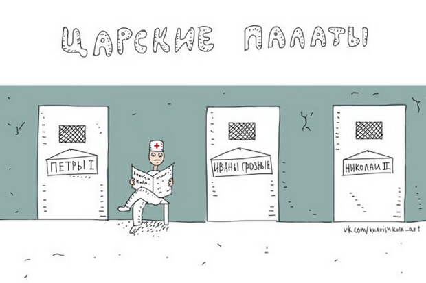 В прямом смысле слова