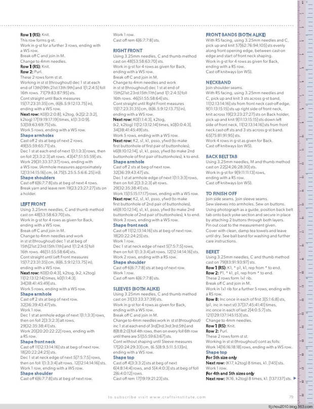 Knitting Magazine - May 2014 - 紫苏 - 紫苏的博客 Knitting Magazine - May 2014 - 紫苏 - 紫苏的博客
