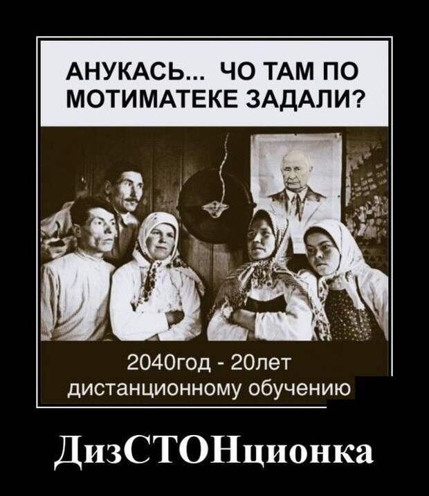 demotivatory-demotivator-smeshnye-demotivatory-demotivator-so-smyslom