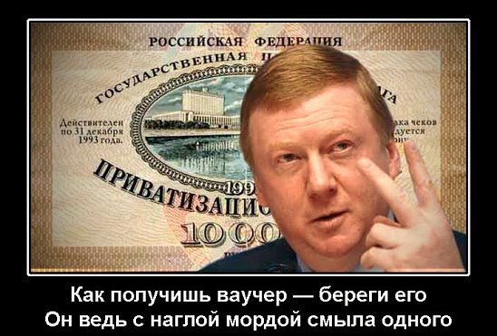 Мария Захарова очаровала Соловьева фразой о Чубайсе и бедности Мария Захарова очаровала Соловьева фразой о Чубайсе и бедности