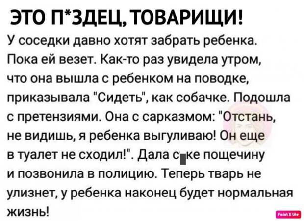 Шутки и истории про &quot;яжматерей&quot;, детей и семейные отношения