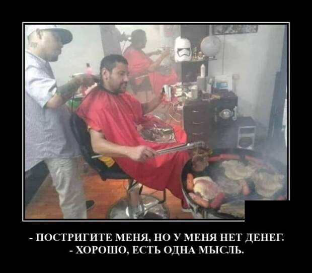 Демотиваторы (30 фото)