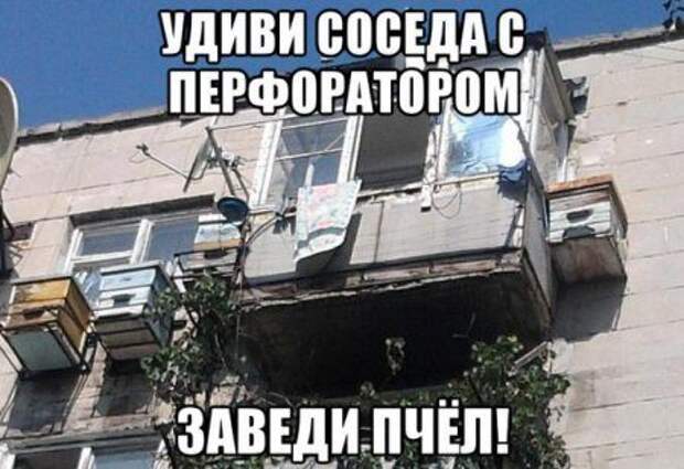 Смехопанорама Писца. Ну как же классно!