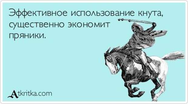 Очень жизненные открытки. [ Часть 1 ]