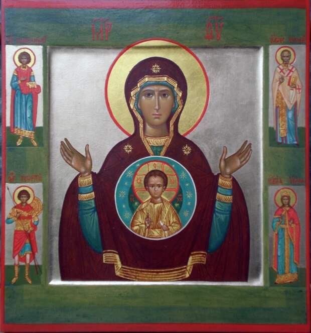 10 декабря - Икона Божией Матери, именуемая «Знамение».