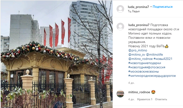 Фото дня: праздник к нам приходит