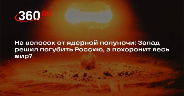 Академик Кондратьев: носителями ЯО на Украине могут стать БПЛА