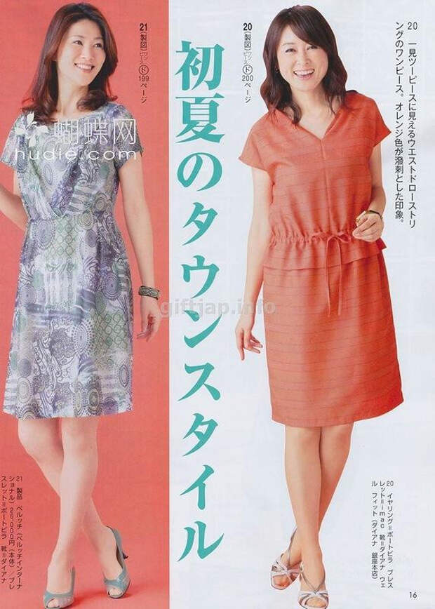 Lady Boutique №6 2014 (1) - 紫苏 - 紫苏的博客 Lady Boutique №6 2014 (1) - 紫苏 - 紫苏的博客