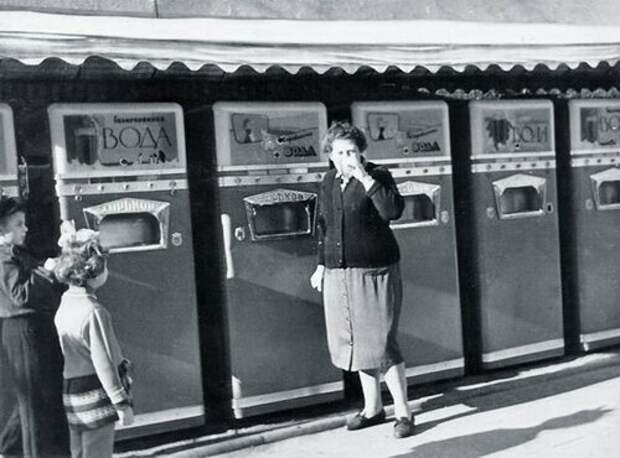 Советские автоматы по продаже газировки