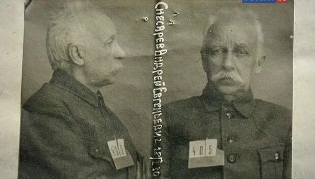 А. Е. Снесарев под арестом, 1930 год.