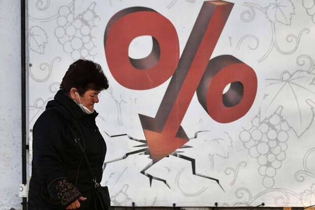 Bloomberg: ЦБ РФ будет держать ставку выше 10% вплоть до 2026 года