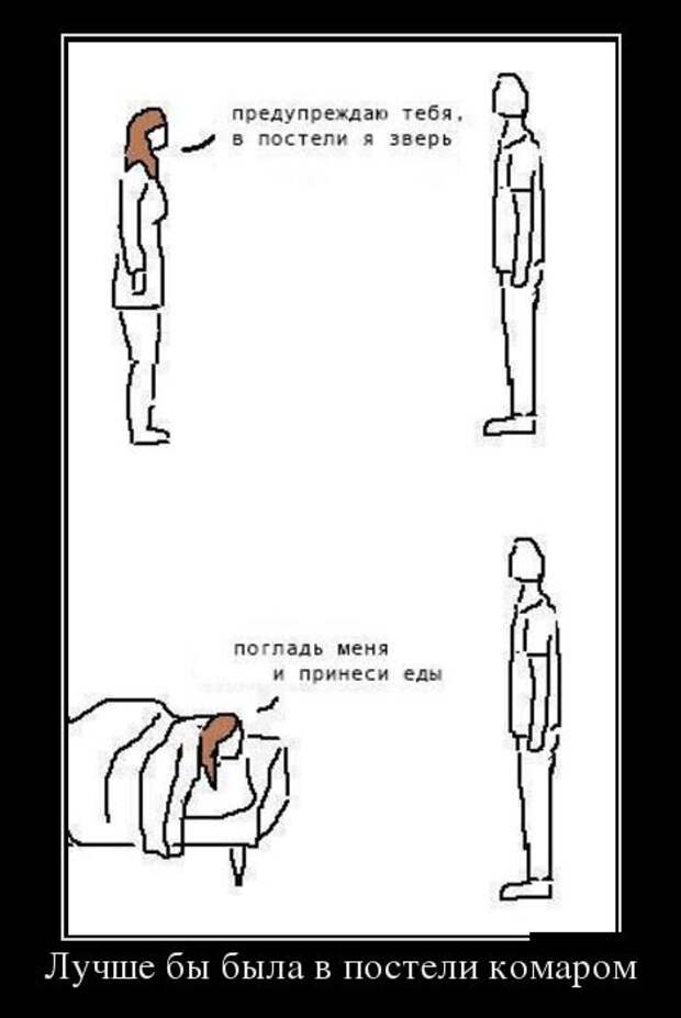 Обо всём.