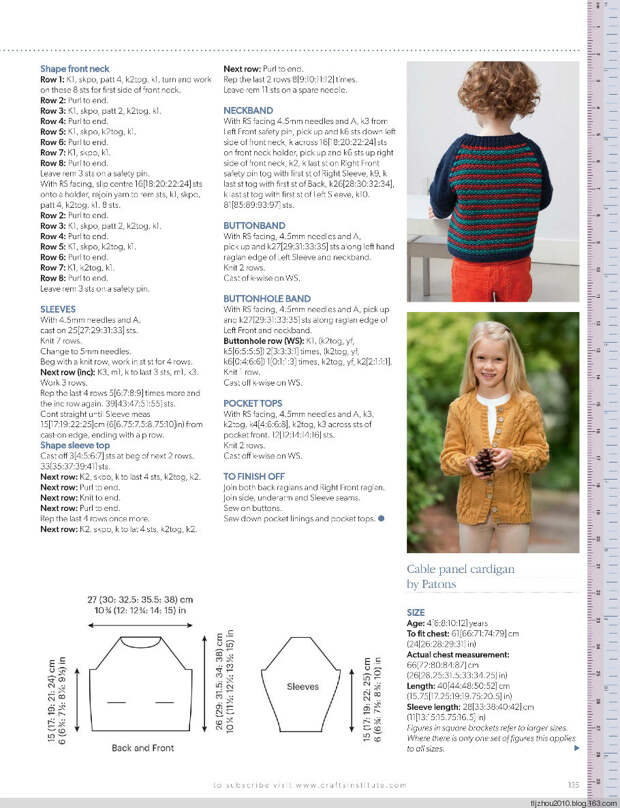 Knitting Magazine №10 2014 - 紫苏 - 紫苏的博客 Knitting Magazine №10 2014 - 紫苏 - 紫苏的博客