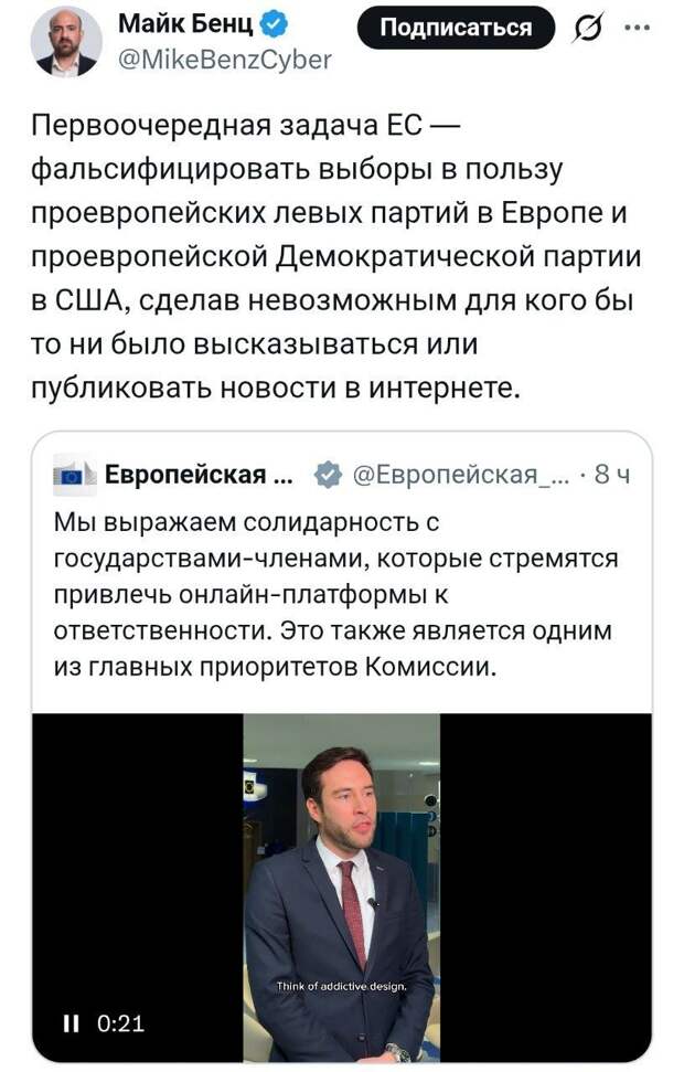 Европа – это просто полигон для отработки механизмов по сохранению власти для