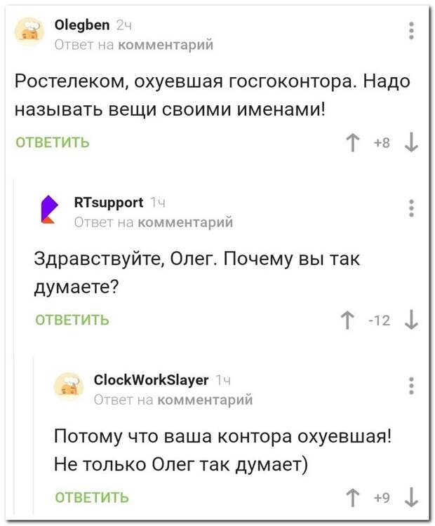 setey-socialnyh-kommentarii-citaty-vkontakte-vkontakte-smeshnye-statusy