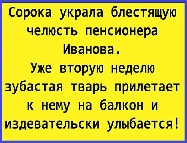 Жена нового русского заподозрила, что муж изменяет ей с горничной...