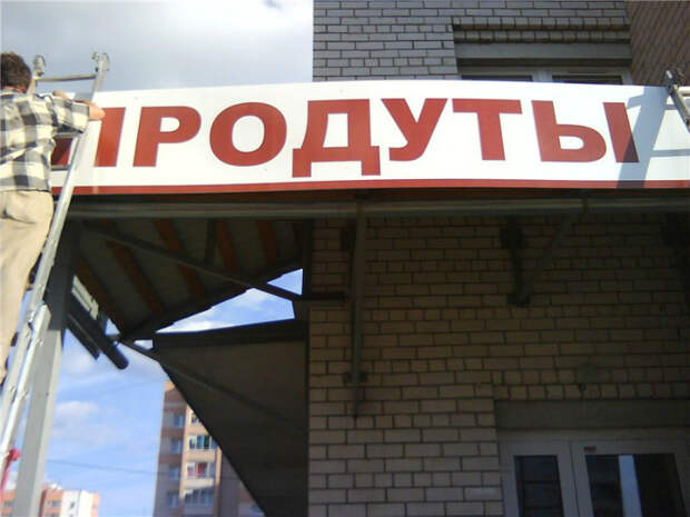 Потерянная буква. Потерянная буква.