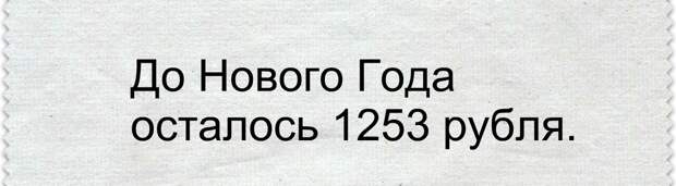 Подборка смешных картинок и фото с надписями со смыслом (10 фото)