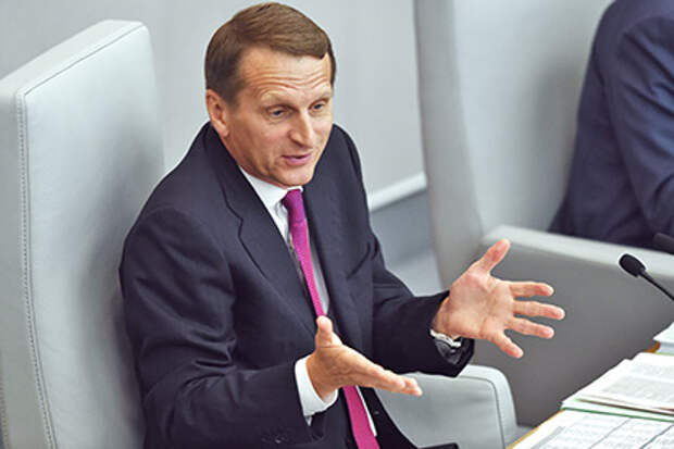 Сергей Нарышкин