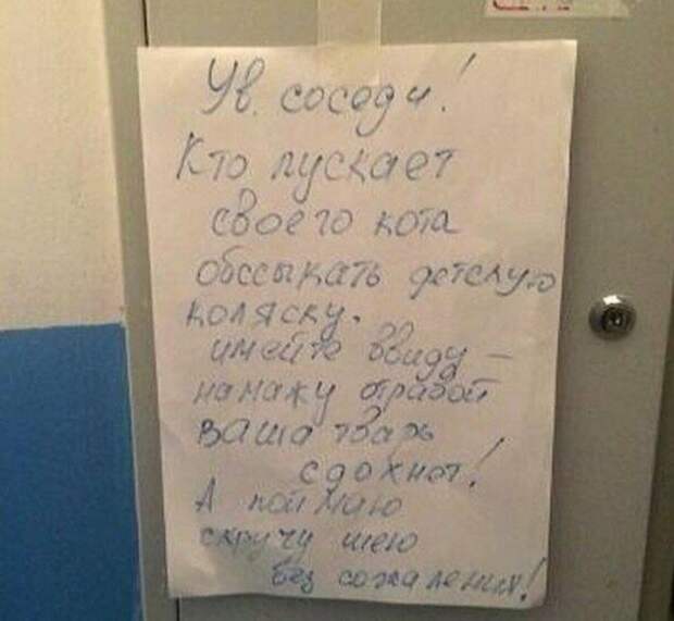 Вот родишь - поймешь: 15 сумасшедших я же родителей, с которыми лучше не связываться