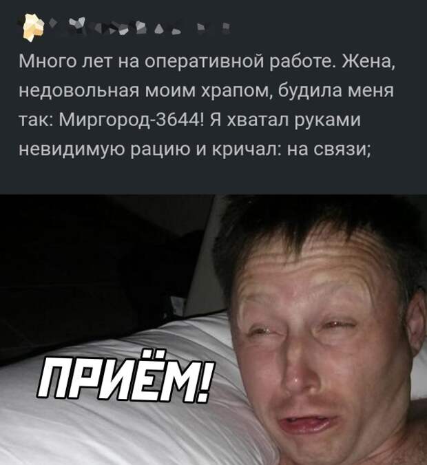 Смешные картинки 18 октября 2021 года