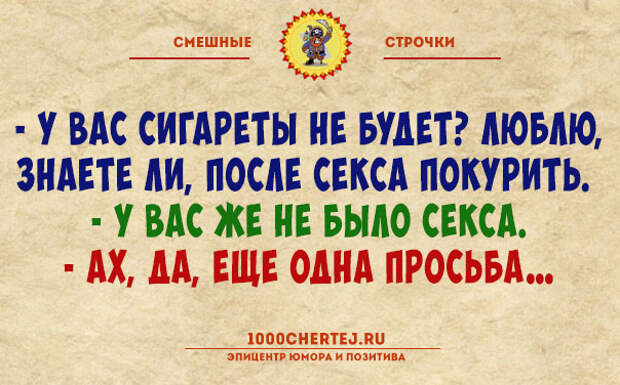 У меня с алкоголем война!.. Смешной пост с короткими анекдотами