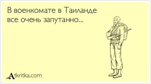 Свежие аткрытки (33 шт)