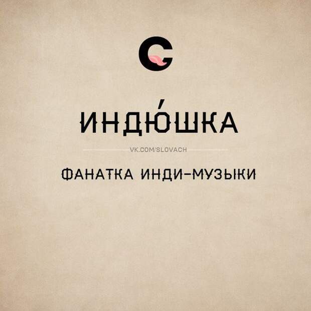 Гибкий и могучий русский язык