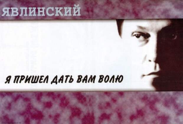 04_agitaciya