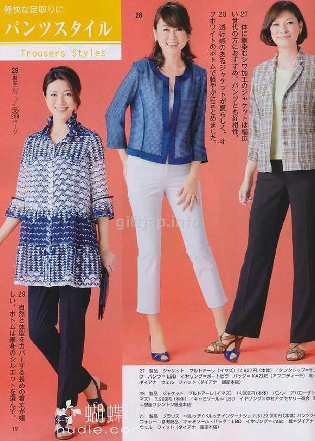 Lady Boutique №6 2014 (1) - 紫苏 - 紫苏的博客 Lady Boutique №6 2014 (1) - 紫苏 - 紫苏的博客