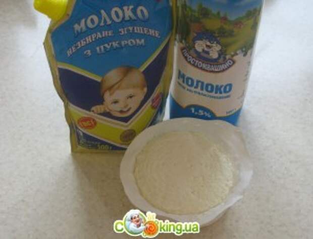 Творожный десерт со сгущенкой - ингредиенты 
