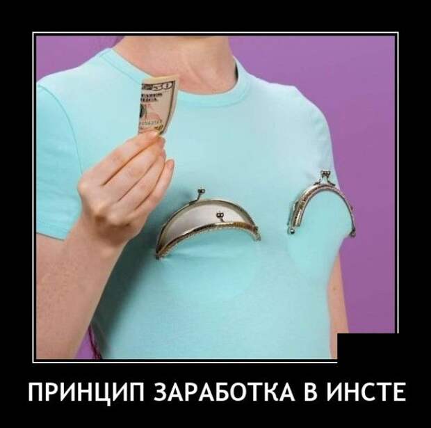 demotivatory-demotivator-smeshnye-demotivatory-demotivator-so-smyslom