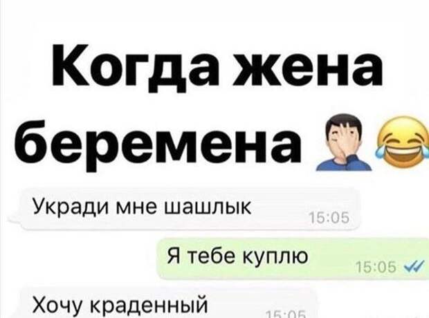 Юмор из социальных сетей (25 скриншотов)
