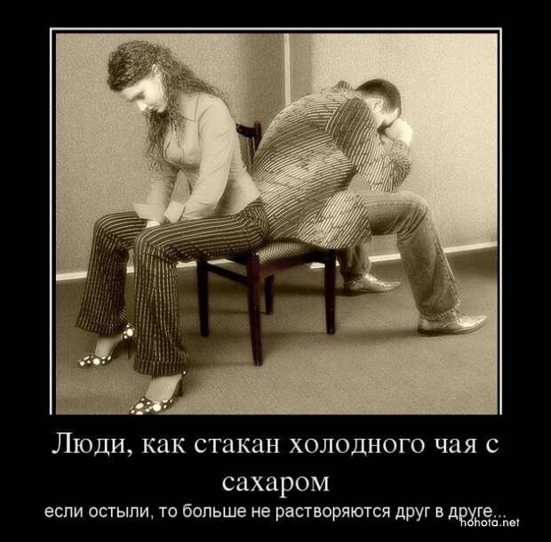 Демотиваторы (155 фото)