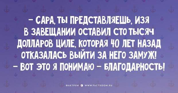 15 классных одесских шуток