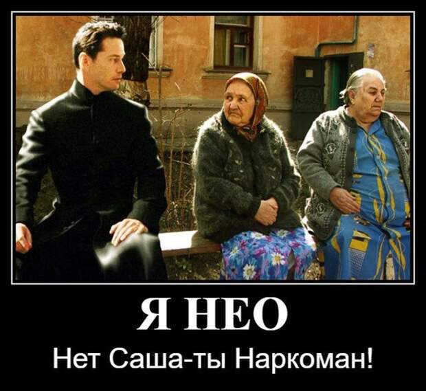 Демотиваторы (30 фото)