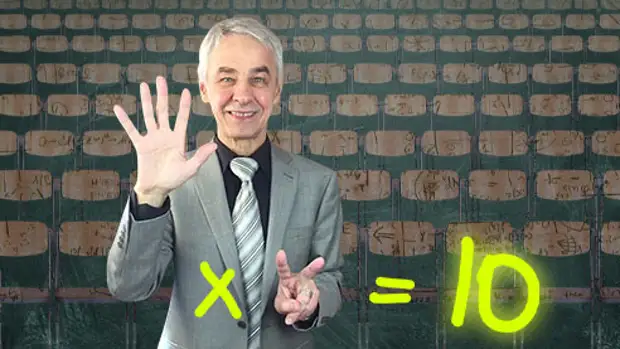 Учитель из ТikTok