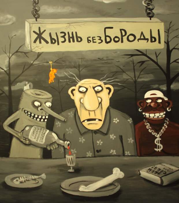 Художник Вася Ложкин