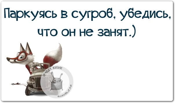 139442495_5672049_1419786248_frazochki1 (604x357, 87Kb)