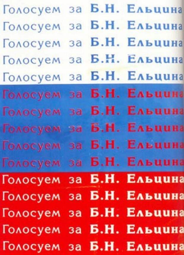 13_agitaciya
