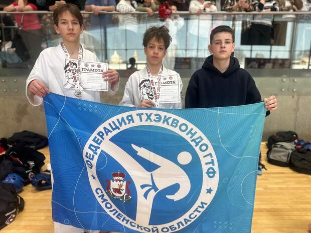 Сборная Смоленска выступила на всероссийских соревнованиях по тхэквондо