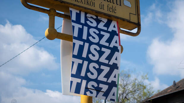 «Тиса» на выборах в Венгрии получает 128 мест после обработки 21,54% голосов